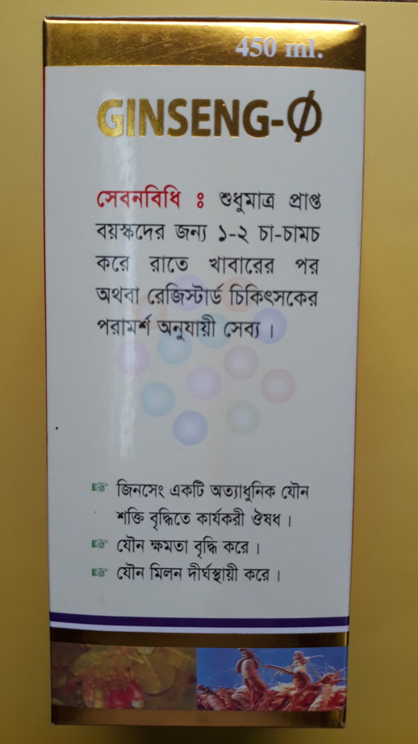 20231116 113052 scaled % Dhaka Homeo Pharmacy